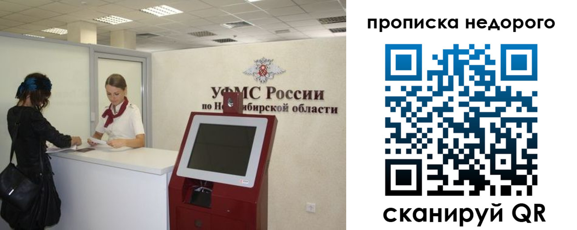 форма 3 в Глазове