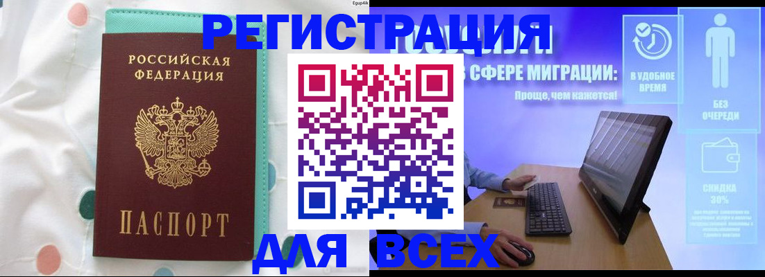 пропишу в квартире в Глазове